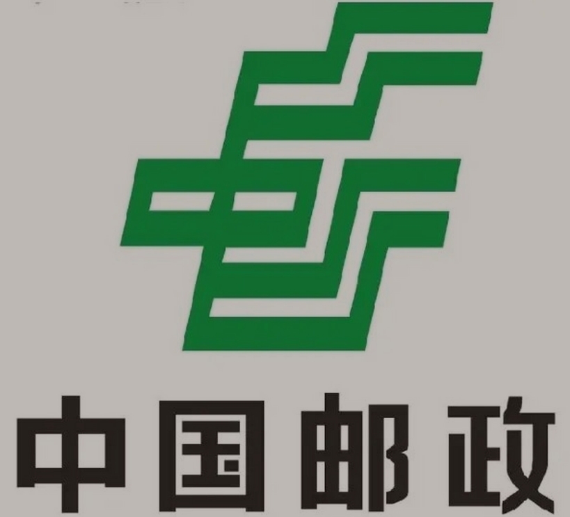 东西湖邮政ems快递