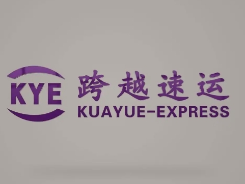 东西湖跨越快递