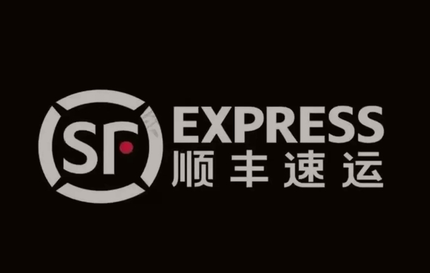 东西湖顺丰快递
